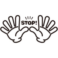 ちょっと待って